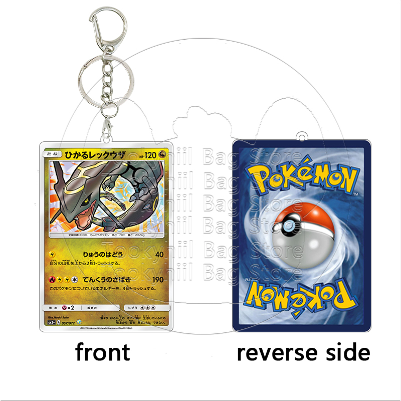 Rayquaza Akrilik Anahtarlık Öğ - Board Game Monster incelemesi ve fiyatı